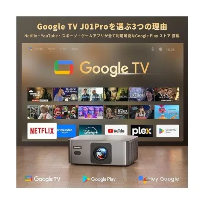 Vidéoprojecteur intelligent Wi-Fi et Bluetooth neuf